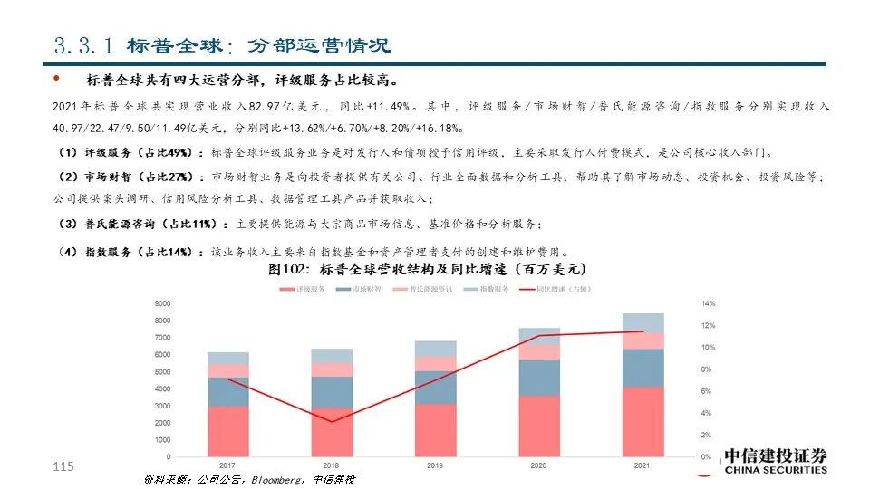 澳門精準(zhǔn)資料解析與快速解答計(jì)劃——金版指南，實(shí)效策略分析_36043.70.76