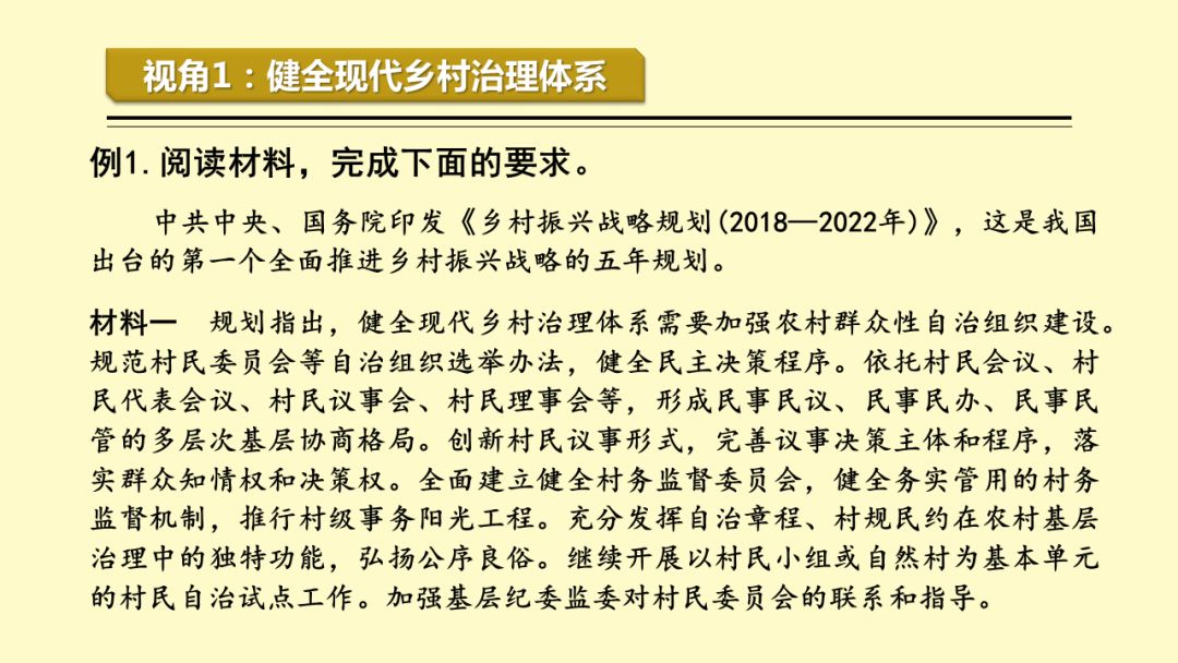 新澳精準資料免費提供生肖版，精細化說明解析與冒險款探索，高效設計策略_免費版62.69.51