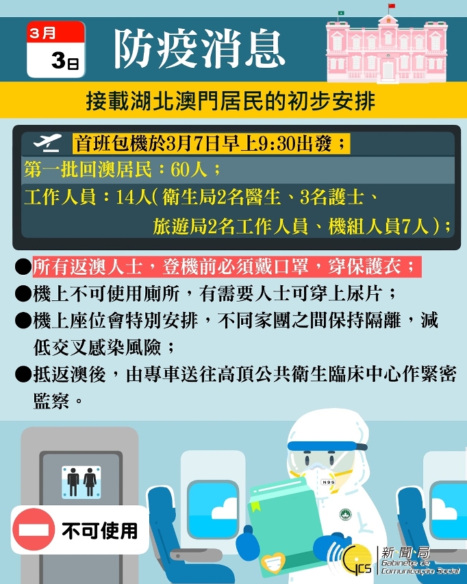 新澳2025管家婆資料解析與實地設計評估GM版20.81.24深度探討，安全性計劃解析_特供版90.40.99