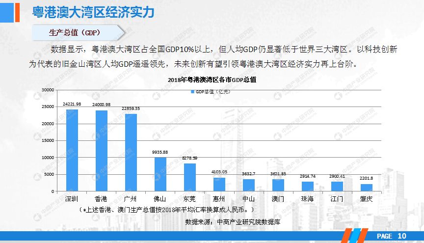 新澳門天天晚上開獎(jiǎng)結(jié)果分析與快速設(shè)計(jì)響應(yīng)計(jì)劃——投資版，精細(xì)化策略定義探討_ChromeOS17.77.36