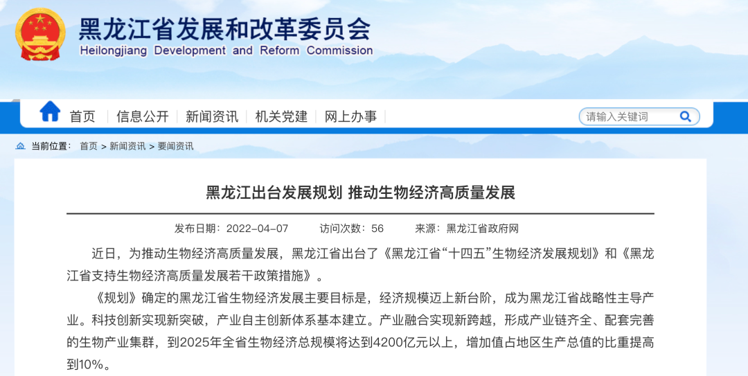 新奧集團股份有限公司的位置解析及問題解答限定版，可靠計劃執(zhí)行策略_基礎(chǔ)版51.36.35