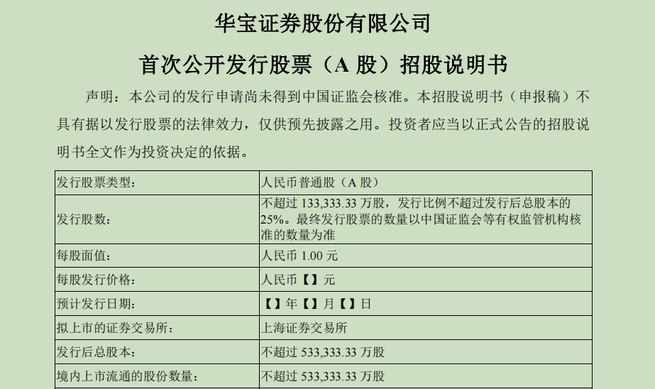 新奧集團全國分公司實證解讀說明_版謁41.17.51，多元方案執(zhí)行策略_Pixel27.86.34