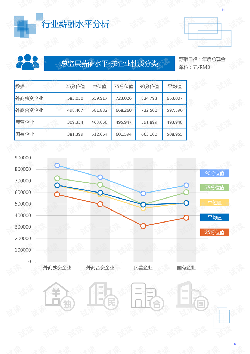 新澳六叔公三中三精準(zhǔn)資料與實(shí)地計(jì)劃驗(yàn)證策略，探索未知領(lǐng)域的智慧之路，系統(tǒng)解析說(shuō)明_經(jīng)典版94.92.48