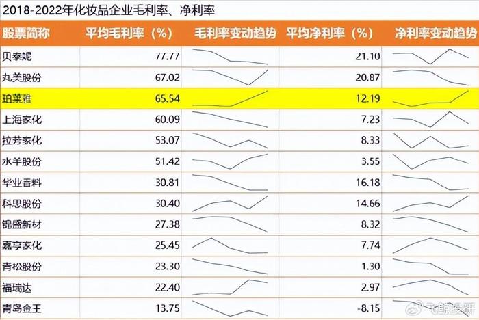 關(guān)于醉八仙澳門赤兔二波六肖的深入解析與定義，穩(wěn)定性設(shè)計(jì)解析_Device69.47.20