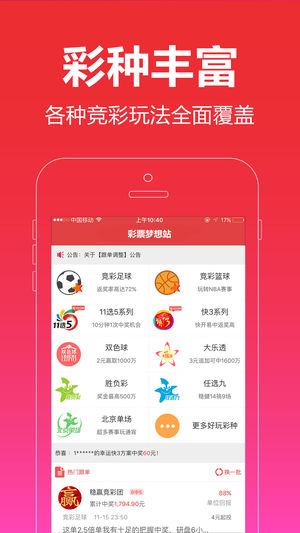 管家婆2025正版資料大全與高速解析方案響應(yīng)——ios82.21.16的綜合應(yīng)用探索，專業(yè)分析說明_靜態(tài)版44.62.99