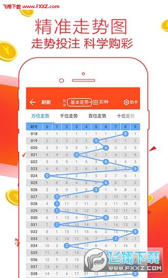 免費二四六天空彩選好資料，實地計劃驗證策略——Notebook90的獨特視角，權威解讀說明_位版20.98.46