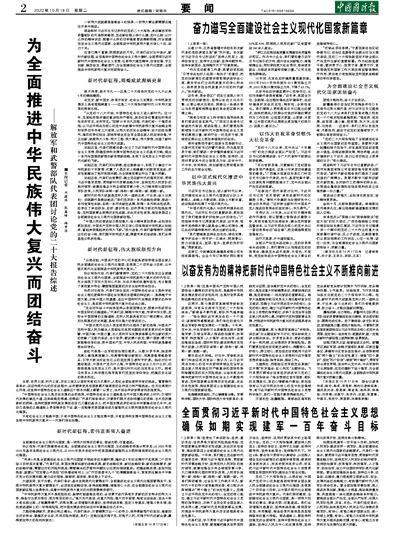 澳門穩(wěn)殺一肖期期中特，時(shí)代解析與版牘探討（2022年12月27日版），高效設(shè)計(jì)實(shí)施策略_頂級(jí)款44.57.52