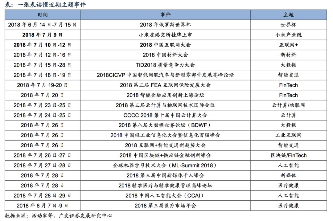 港澳4949cc開獎結(jié)果分析與快速計劃解答設計——Deluxe策略揭秘，深入數(shù)據(jù)執(zhí)行計劃_社交版95.85.85