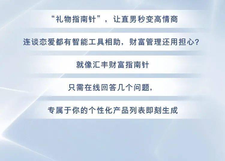 澳門游戲開獎實踐與解析，探索數字背后的秘密，靈活性策略設計_版子36.79.17