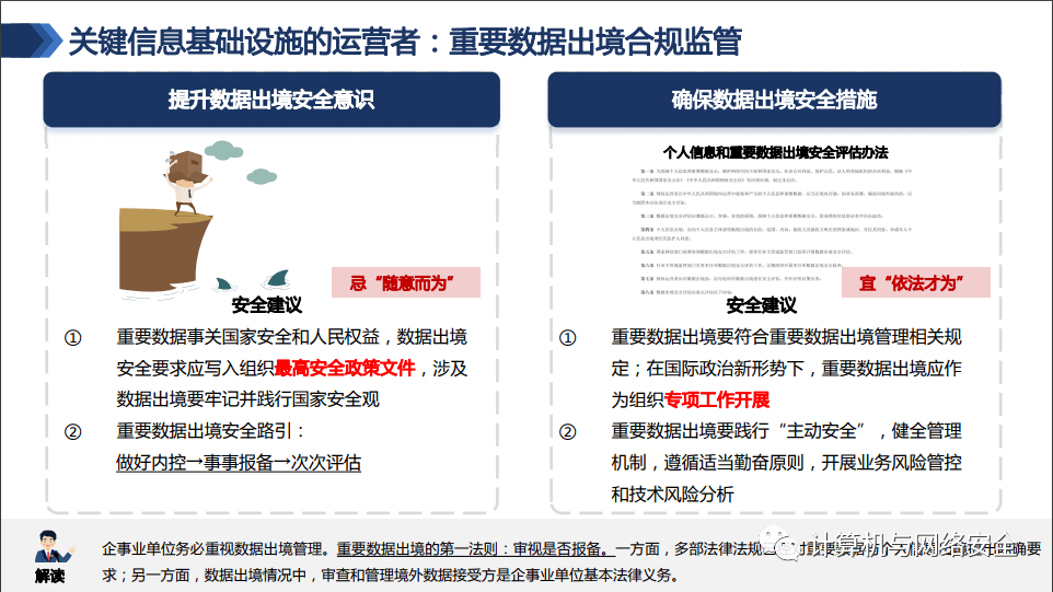 2025年2月10日 第8頁(yè)