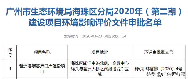 關于澳門與香港未來合作的設想與操作步驟指導，靈活解析實施_VIP18.57.68