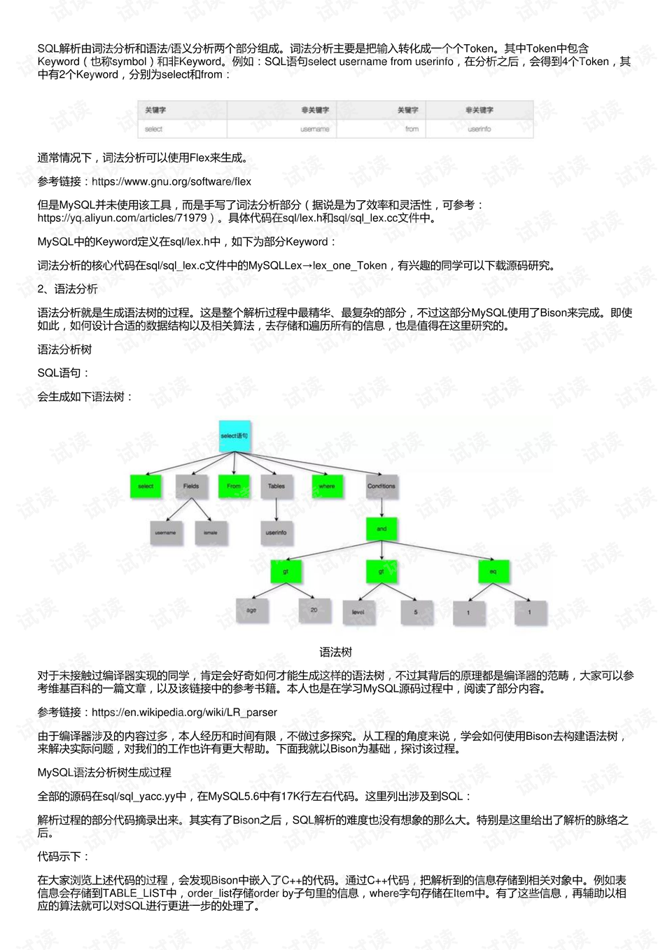 香港實地驗證策略數(shù)據(jù)深度解析與社交版應(yīng)用探索，快速解答計劃解析_錢包版27.29.31