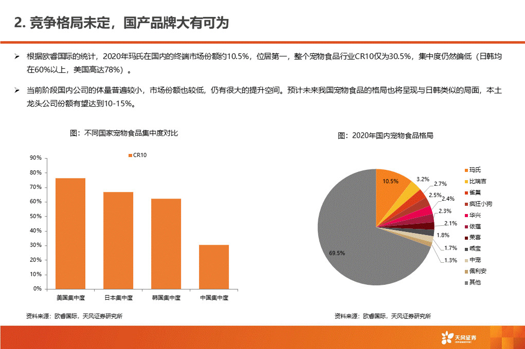 探索未來(lái)，2025年新澳開(kāi)獎(jiǎng)記錄查詢與戰(zhàn)略性實(shí)施方案優(yōu)化的展望，數(shù)據(jù)分析決策_(dá)Gold70.89.17