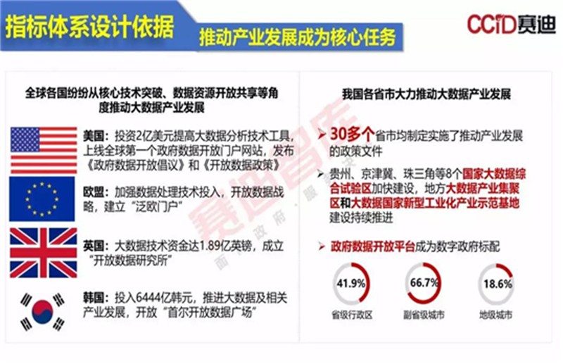 2025年2月11日 第4頁