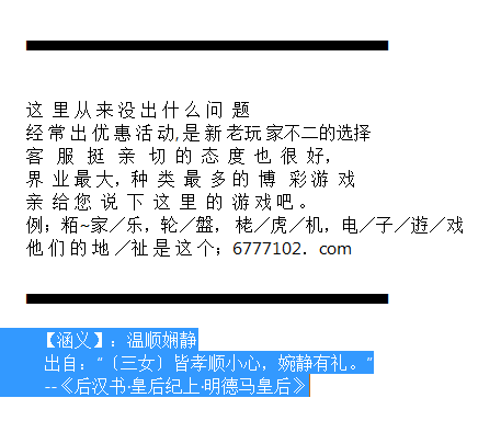 新澳門六合開獎結果及開獎記錄解析——適用性方案解析Deluxe 2025年展望，數據設計支持計劃_游戲版13.82.32