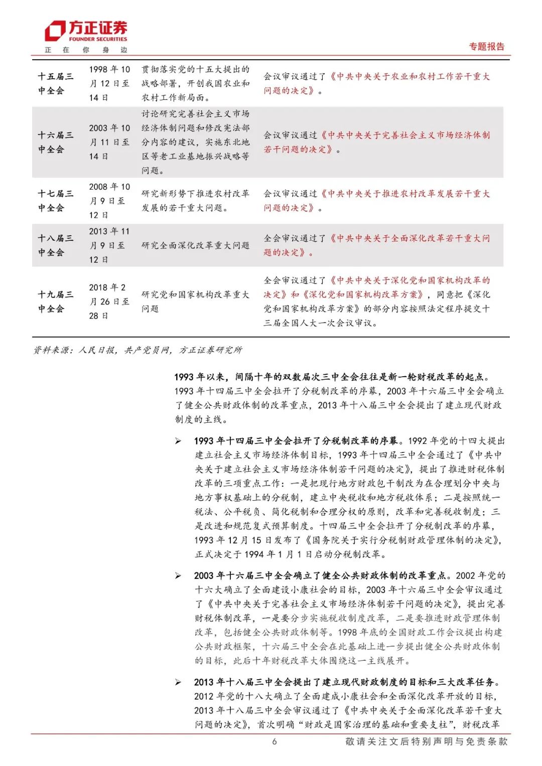 揭秘澳門攪珠歷史，實效性解讀策略與未來展望，連貫性執(zhí)行方法評估_KP38.19.34