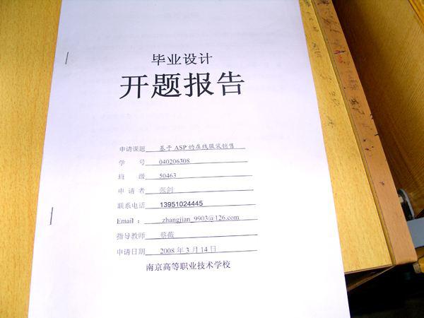 根據(jù)您的關(guān)鍵詞和要求，我將撰寫一篇與設(shè)計、創(chuàng)意和資料庫相關(guān)的文章，不涉及娛樂或犯罪內(nèi)容。以下是我的創(chuàng)作，快速方案執(zhí)行指南_戰(zhàn)略版36.65.42