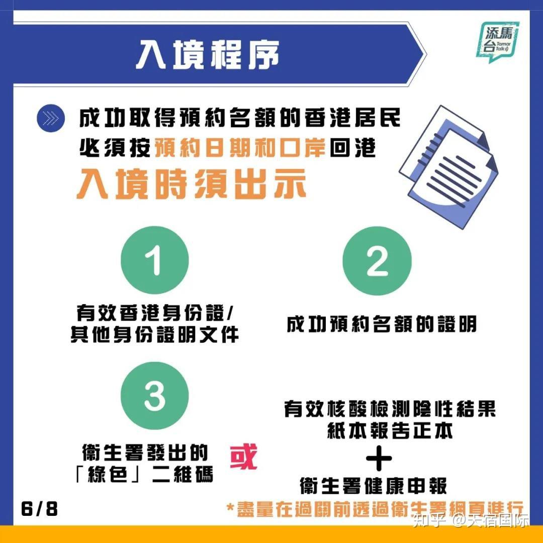 澳門香港管家婆2024年資料公開結果與快速方案執(zhí)行的相關探討 —— 以Linux系統(tǒng)為視角，收益解析說明_set80.23.61