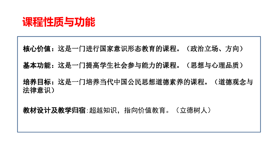 正版資料大全完整版網(wǎng)站與穩(wěn)定性計劃評估，探索與理解，系統(tǒng)分析解釋定義_旗艦版79.88.63