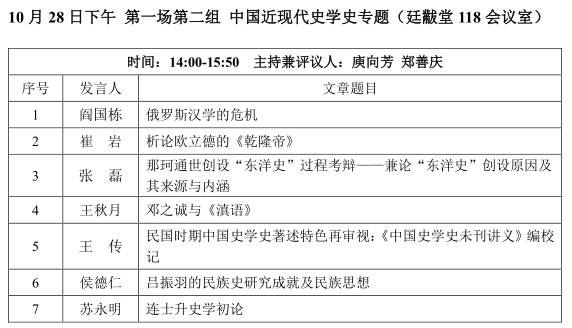 澳門鬼谷子最新資訊與理論研究解析說明_專屬款65.27.17，深入數(shù)據(jù)應用執(zhí)行_Plus84.59.51