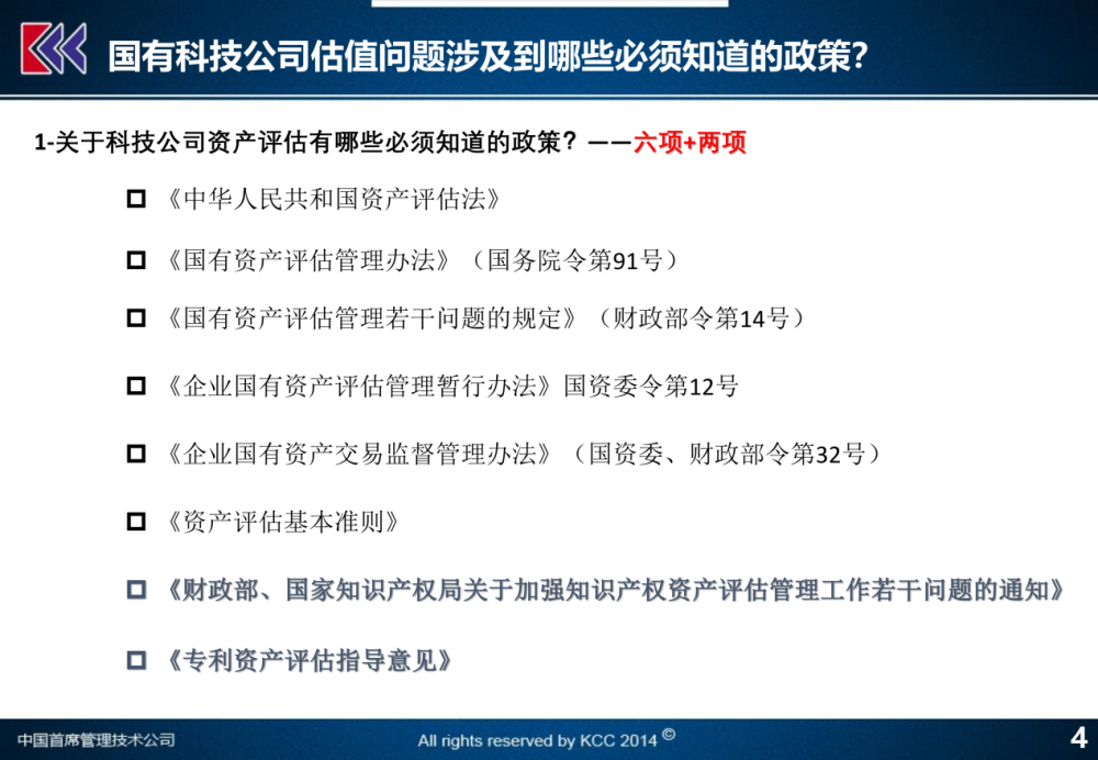 科技解析與資料獲取指南，科技評估解析說明及澳門資料購買指南，數(shù)據(jù)分析決策_(dá)Gold70.89.17