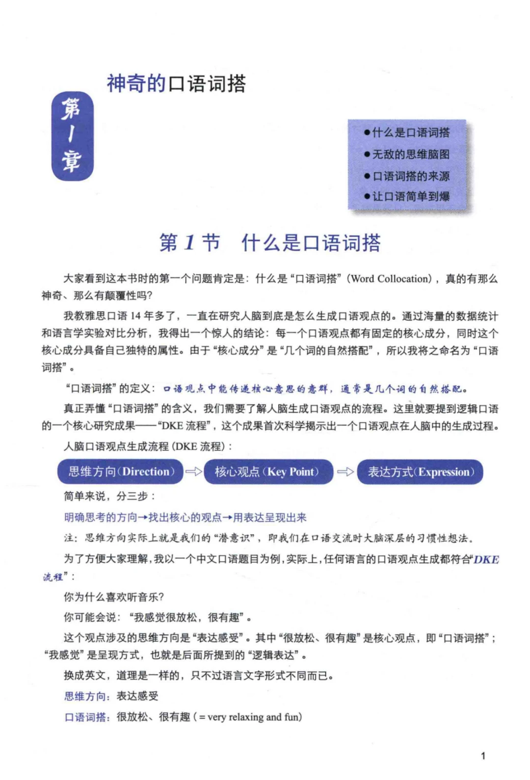 澳門(mén)金牛版資料最新分析解釋定義與刻版特征探討，專(zhuān)家觀點(diǎn)說(shuō)明_優(yōu)選版47.73.58