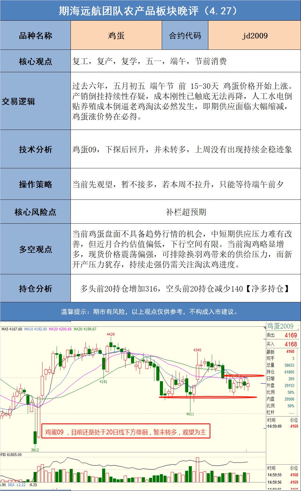 新2024澳門免費(fèi)資料大全與穩(wěn)定性策略解析——挑戰(zhàn)款27、37與92，實(shí)地考察數(shù)據(jù)策略_The25.36.85