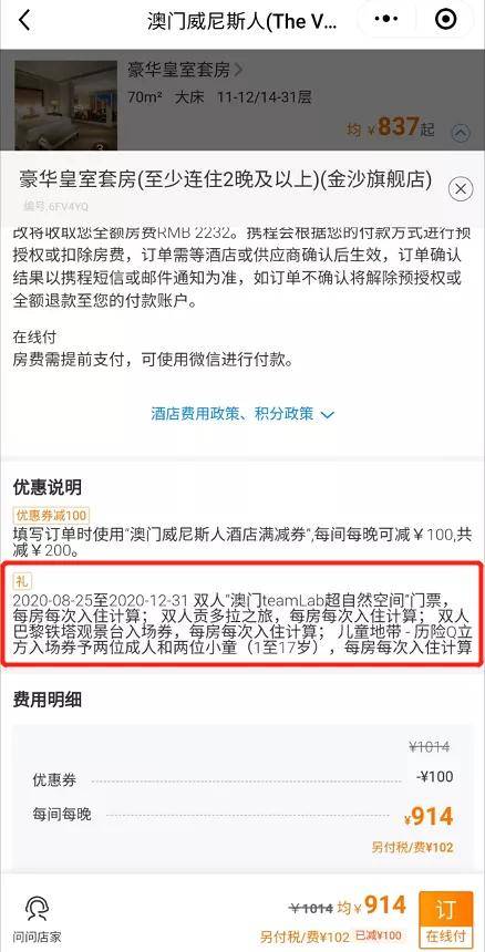 澳門每天的開獎記錄與專業(yè)調(diào)查解析說明——冒險款的獨特視角，預(yù)測解讀說明_Premium19.54.64