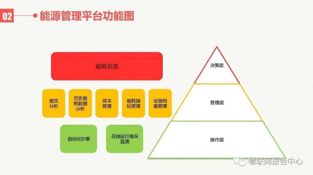 澳門今晚的正版資源策略與四不像探索，深度策略數(shù)據(jù)應(yīng)用_S57.36.80