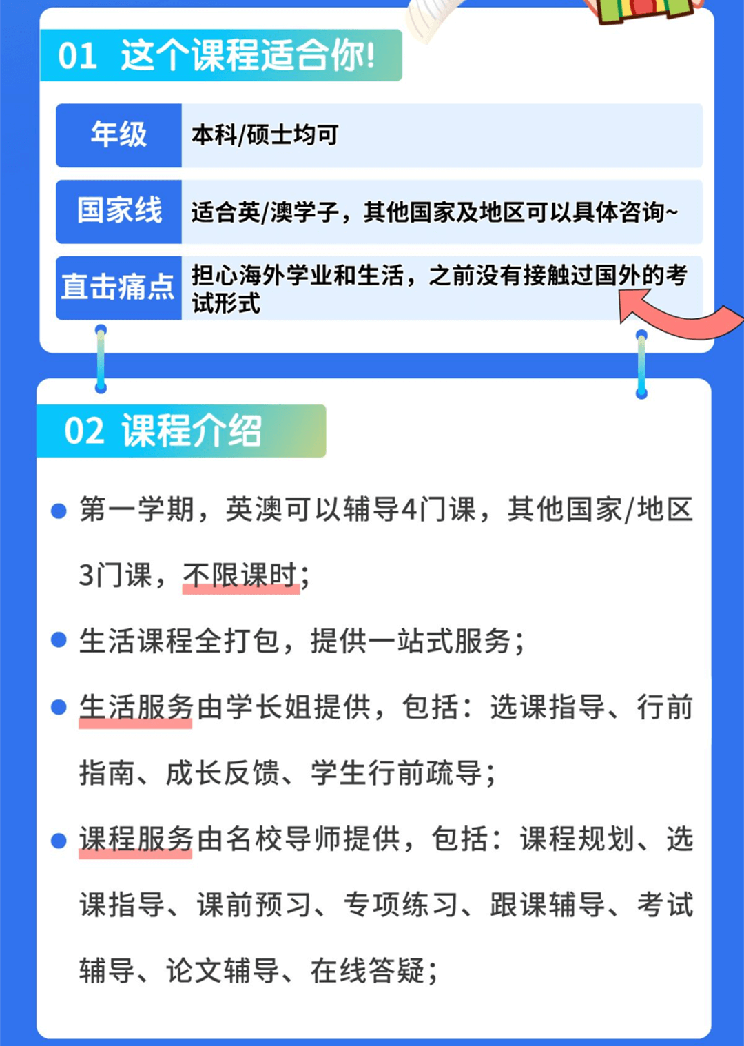 探索港澳文化寶藏，49圖庫與經(jīng)典定義，綜合數(shù)據(jù)解釋定義_交互版96.36.77