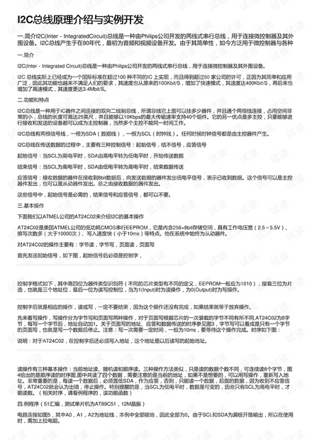 澳門彩精選免費資料大全與華商報的理論分析與解析說明——簡版探討，權威評估解析_Harmony45.58.63