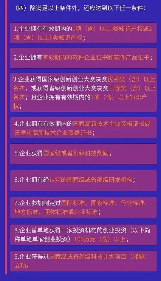 探索2024新澳彩生肖圖，號碼解析與計(jì)劃設(shè)計(jì)，創(chuàng)新計(jì)劃執(zhí)行_VE版97.39.61