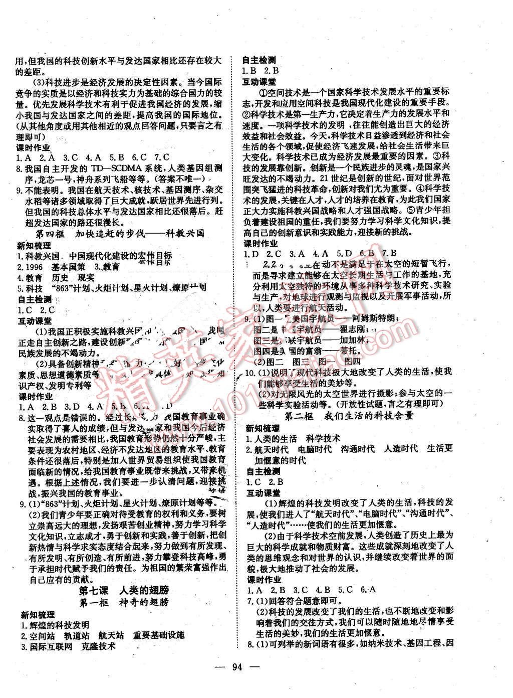 探索未來新澳門，資料大全、開獎記錄與高效問題處理方案，精細(xì)化解讀說明_版稅22.55.72