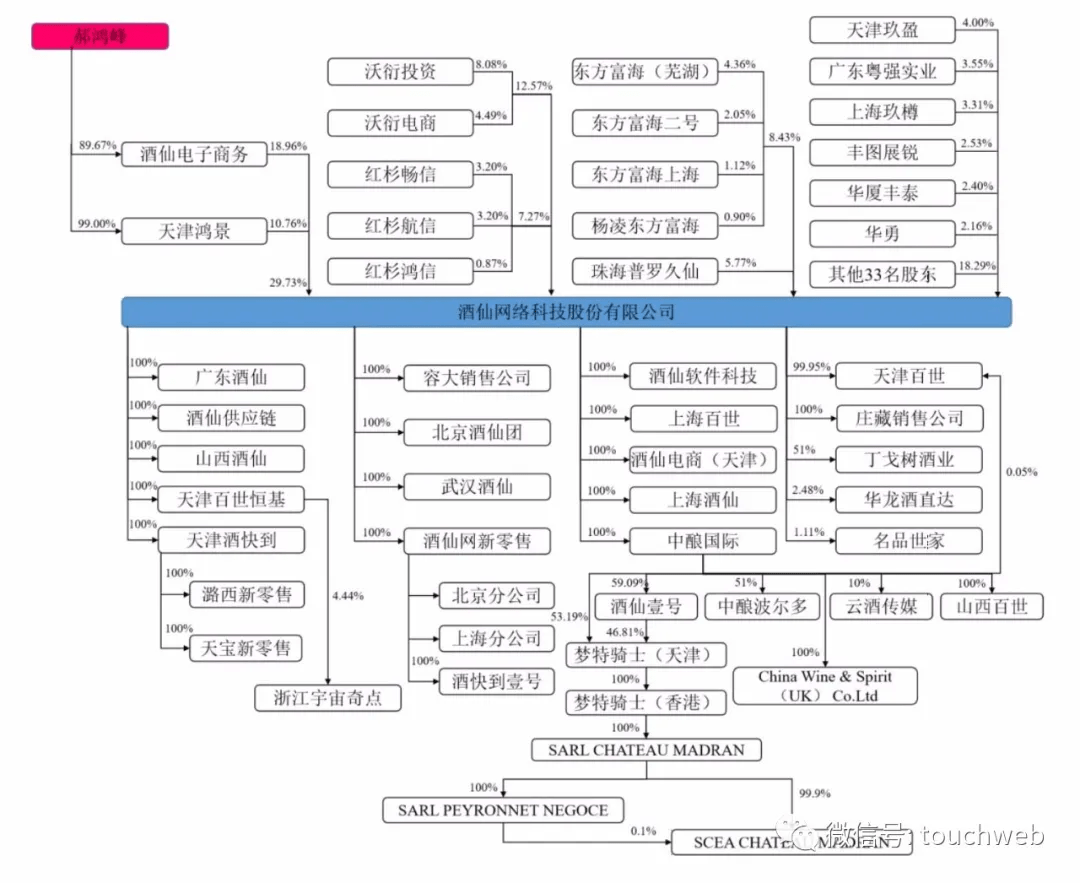 新奧長期免費資料大全與東方心經(jīng)，安全執(zhí)行策略的專業(yè)解讀，數(shù)據(jù)設(shè)計驅(qū)動策略_RemixOS64.36.73