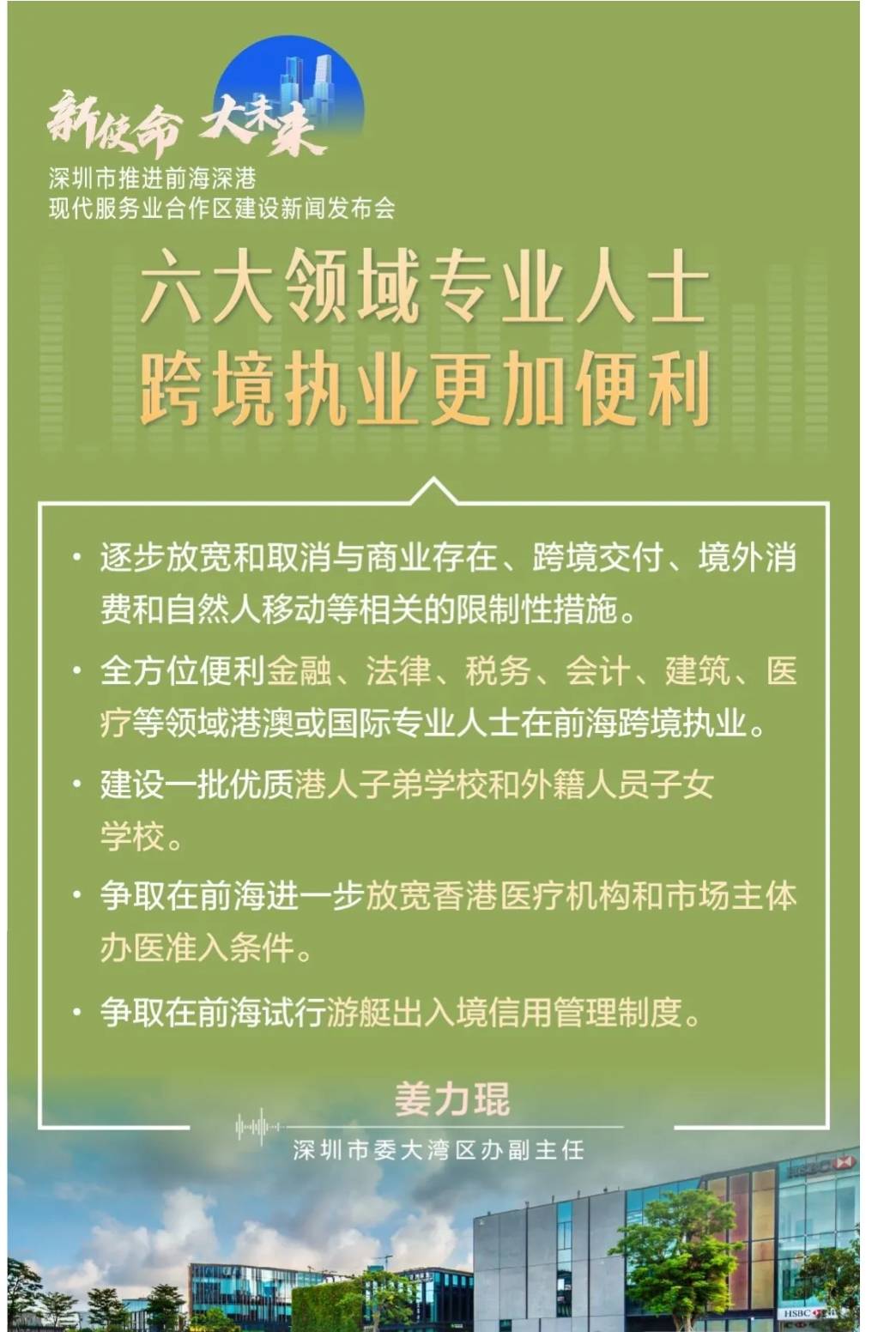 香港掛牌正版掛圖2025年，持久性執(zhí)行策略與eShop的未來展望，適用性執(zhí)行方案_Premium95.73.65