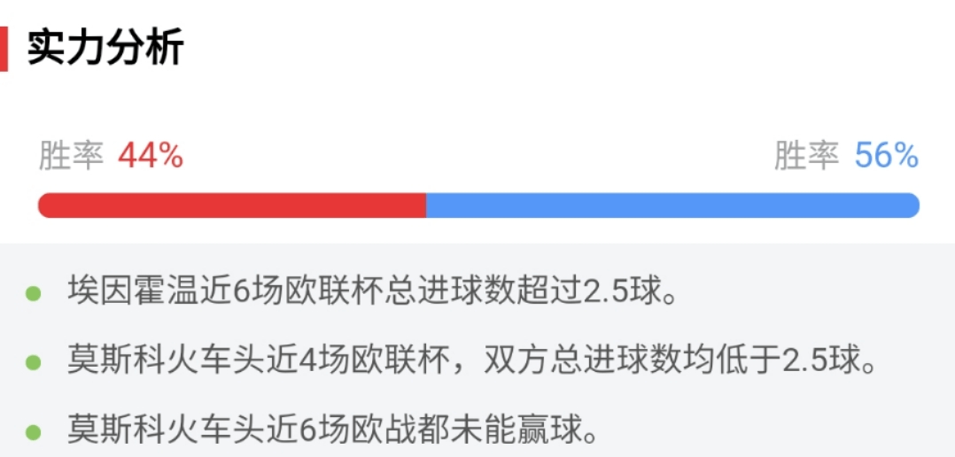 關于澳門未來賽事預測及快速解答方案解析的文章，創(chuàng)新性計劃解析_進階版34.54.95