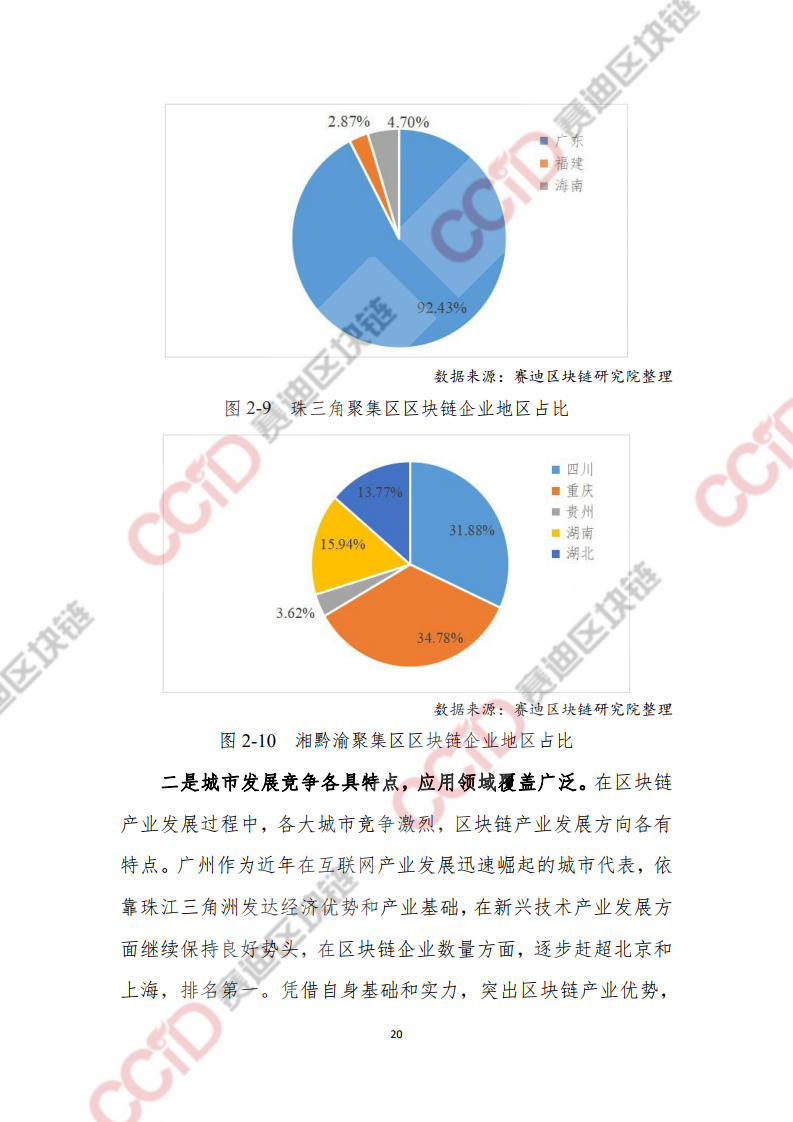 澳門未來展望，資料大全、精準解答與定義展望（宋版預測），安全執(zhí)行策略_新版本78.56.66