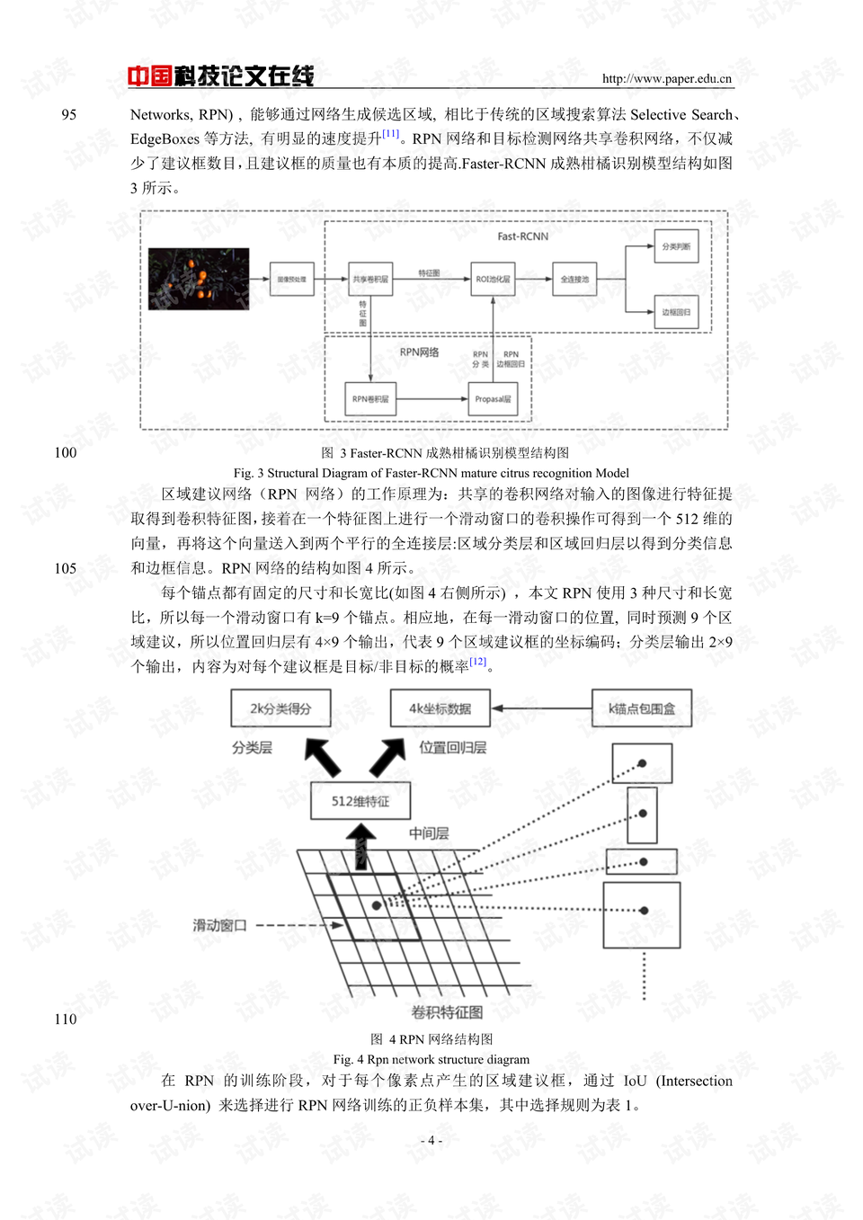 未來之門，環(huán)境適應性策略在奧奧門的未來應用與探索，適用性執(zhí)行方案_GM版69.19.59