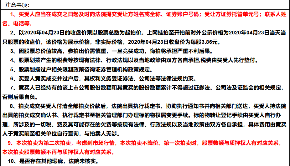 澳門碼開獎記錄實證解讀與說明——第153期版謁41.17.51深度探討，全面執(zhí)行計劃_銅版48.81.27