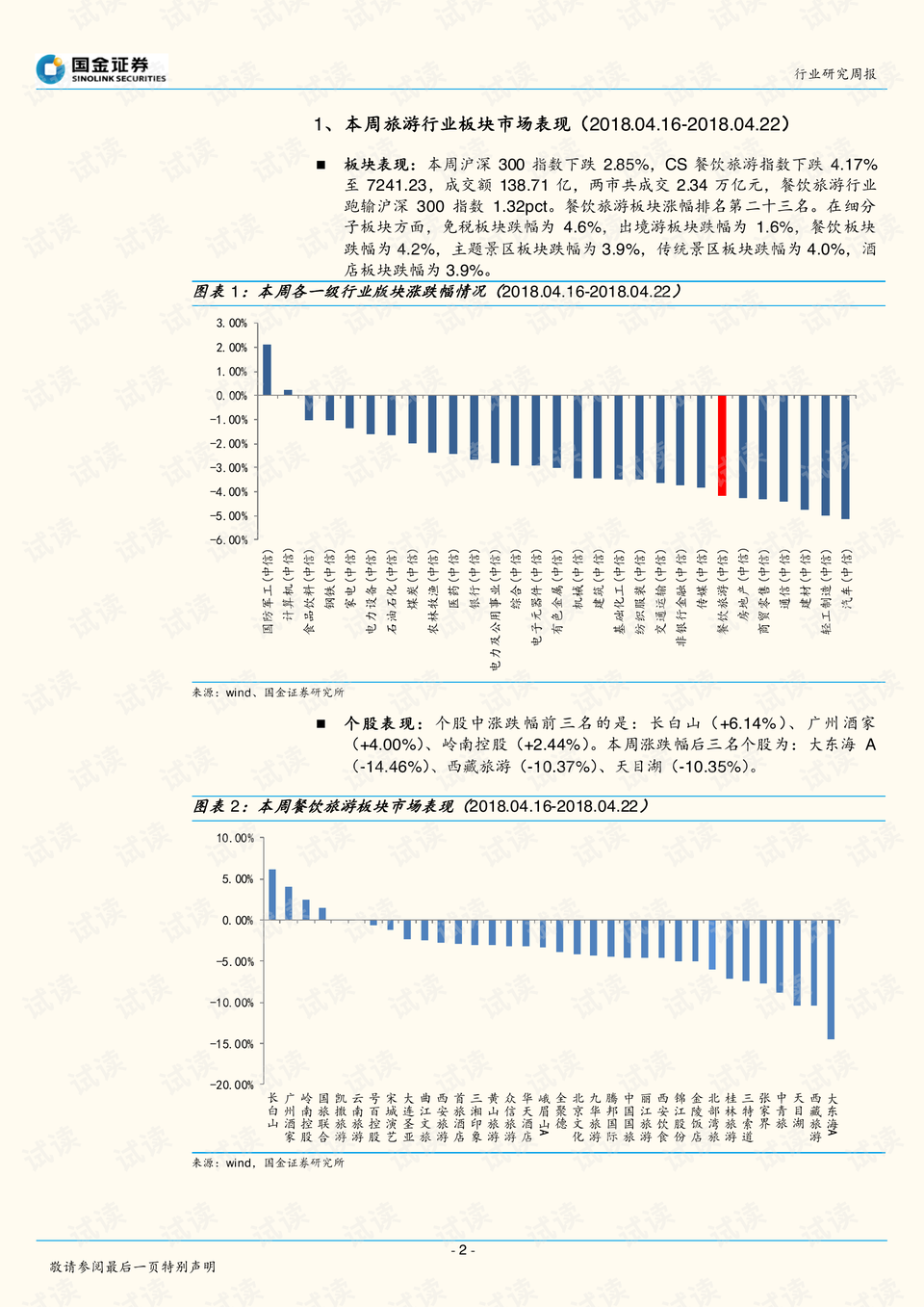 新澳門碼，免費(fèi)資料、數(shù)據(jù)解答與定義解析——一個(gè)關(guān)于文化、娛樂與信息的探討，深層數(shù)據(jù)執(zhí)行設(shè)計(jì)_XT55.69.76