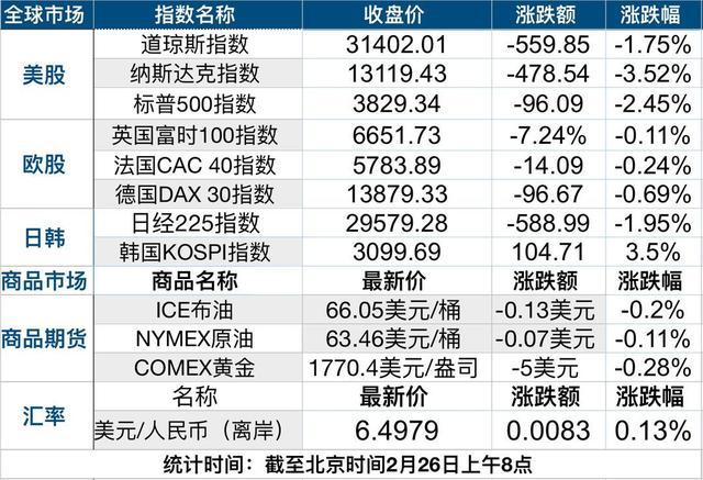 香港澳門免費資料內容資料與適用性計劃解讀，Galaxy的探索之旅，高速方案規(guī)劃_黃金版91.37.20