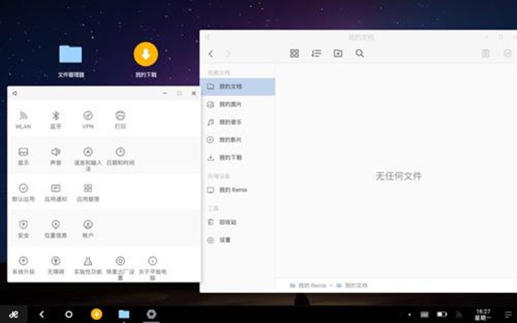 EB軟件使用教程與高效計劃實施解析，RemixOS 29.32.96版本指南，適用計劃解析方案_旗艦版49.90.97