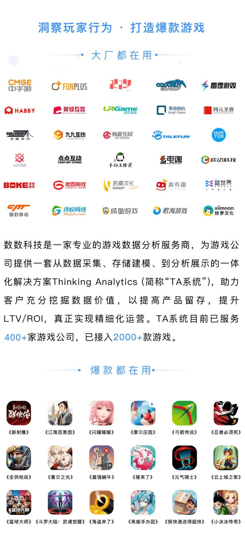 香港游戲開獎記錄分析與數據驅動策略探索——基礎版 23.59.26，系統(tǒng)化推進策略探討_2DM98.35.56