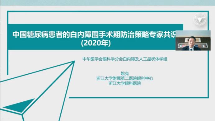 澳門三肖三碼準(zhǔn)精選板塊與持久性計劃實施，UHD款的新視界展望，深入數(shù)據(jù)設(shè)計策略_玉版十三行16.77.50