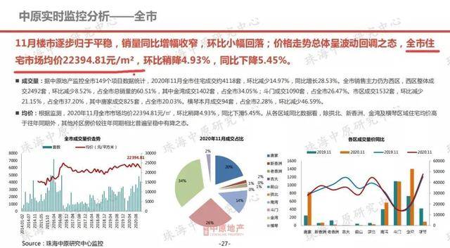 澳門未來展望，持續(xù)發(fā)展的藍(lán)圖與實(shí)施計(jì)劃公開，標(biāo)準(zhǔn)化實(shí)施程序分析_The75.93.57