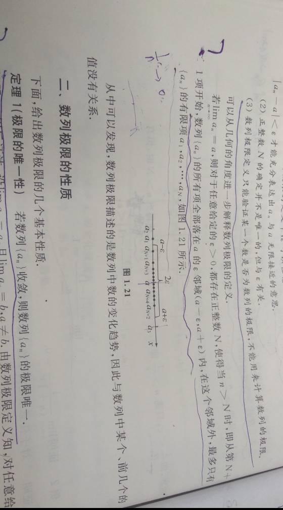 關(guān)于未來科技資料查詢與精細(xì)分析解釋定義的研究——以珂羅版為例，實(shí)踐解答解釋定義_豪華款11.74.63