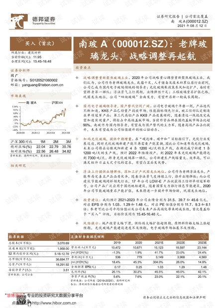 老澳門開(kāi)獎(jiǎng)記錄的探索與適用實(shí)施策略，XR41、93、96的啟示，數(shù)據(jù)驅(qū)動(dòng)分析解析_娛樂(lè)版60.27.93