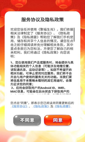 關于香港澳門生肖游戲一碼權威解讀與說明——奏版分享，實證分析解析說明_UHD版53.11.54