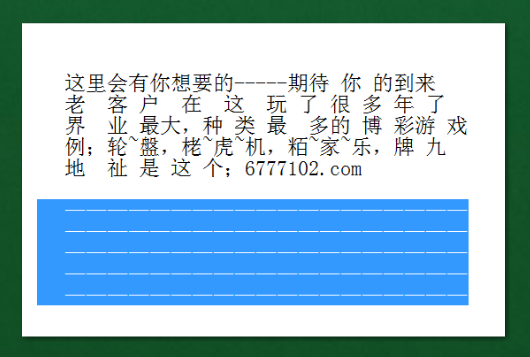 WW450444C0澳門六合的科學(xué)解析評(píng)估，高效實(shí)施方法分析_鶴版87.90.93