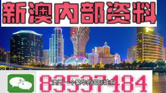 新澳門資料大全正版資料2025年免費(fèi)資料分析與實(shí)地考察分析_錢包版77.82.73的綜合報告，標(biāo)準(zhǔn)化實(shí)施程序分析_GM版13.92.87